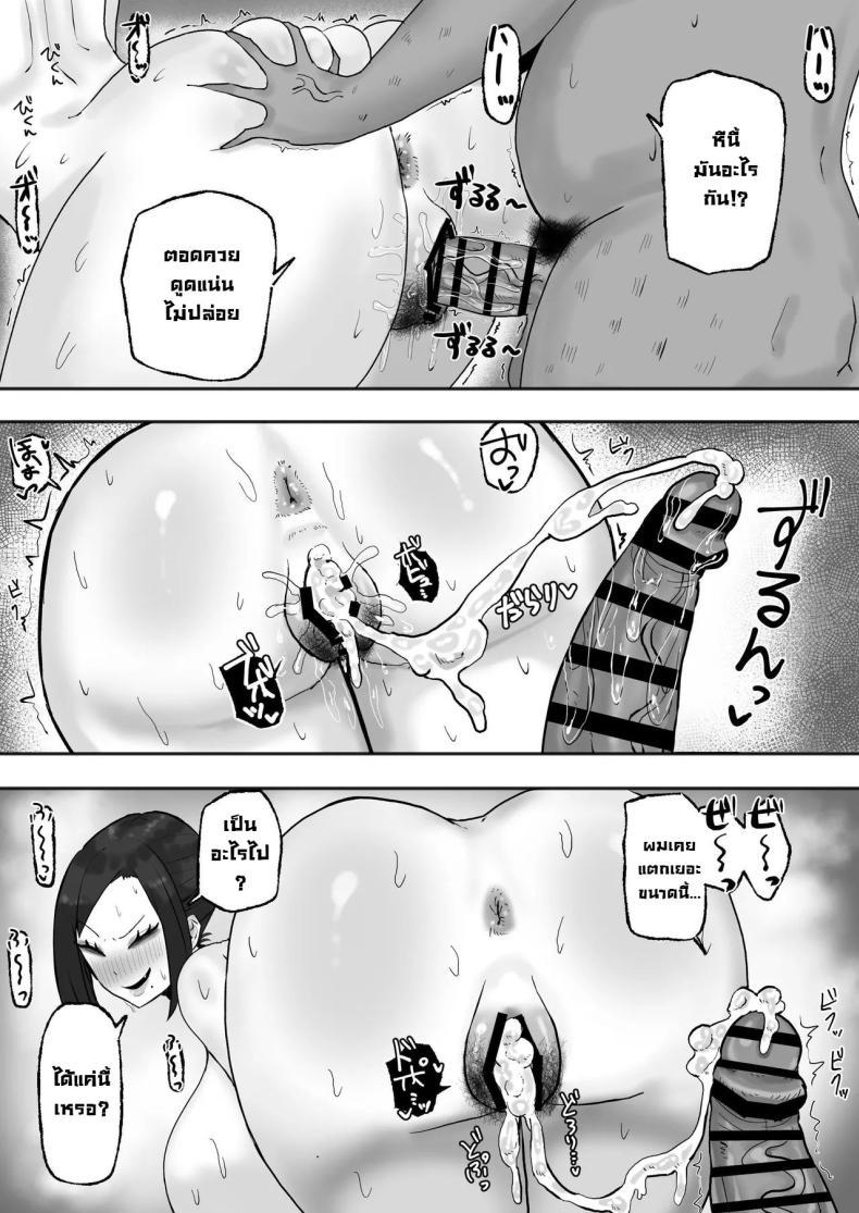 Doujin-Lc- อ่าน โดจิน มังฮวา เกาหลี ญี่ปุ่น จีน แปลไทย งานง่ายรายได้ดีแถมเสียน้ำ [Kabuto 3-gou (Adeshi)] Mitasaretai Onna Unsatisfied Woman ตอนที่ 1 2 3 4 5 6 7 8 9 10 11 12 13 14 ฟรี ไม่มีโฆษณา อ่าน โดจิน Manhwa เกาหลี ญี่ปุ่น จีน เรามีครบ คัดมาให้เน้นๆ โดจิน 18+ รับประกันความฟินโดย  Doujin Lc