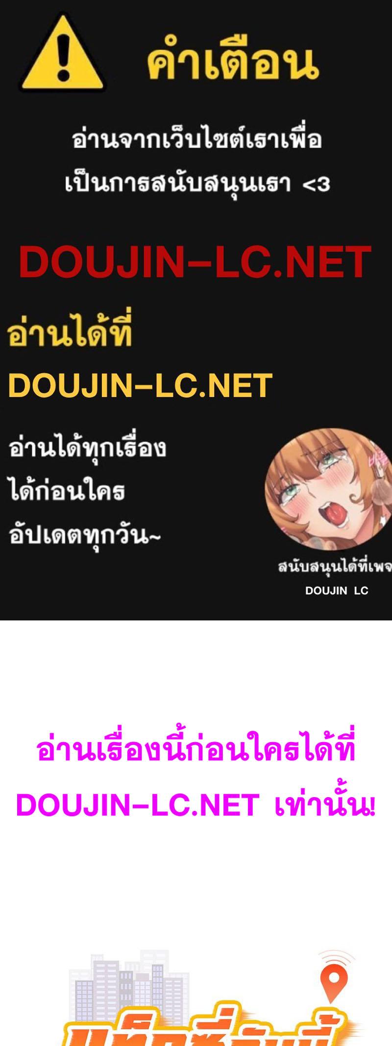Doujin-Lc- อ่าน โดจิน มังฮวา เกาหลี ญี่ปุ่น จีน แปลไทย Taxi ตอนที่ 1 2 3 4 5 6 7 8 9 10 11 12 13 14 ฟรี ไม่มีโฆษณา อ่าน โดจิน Manhwa เกาหลี ญี่ปุ่น จีน เรามีครบ คัดมาให้เน้นๆ โดจิน 18+ รับประกันความฟินโดย  Doujin Lc