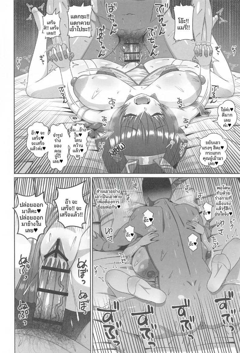 Doujin-Lc- อ่าน โดจิน มังฮวา เกาหลี ญี่ปุ่น จีน แปลไทย ความหวานซ่อนเปรี้ยวในชุดกระต่าย (elf.k) (Goddess of Victory-Nikke) ตอนที่ 1 2 3 4 5 6 7 8 9 10 11 12 13 14 ฟรี ไม่มีโฆษณา อ่าน โดจิน Manhwa เกาหลี ญี่ปุ่น จีน เรามีครบ คัดมาให้เน้นๆ โดจิน 18+ รับประกันความฟินโดย  Doujin Lc