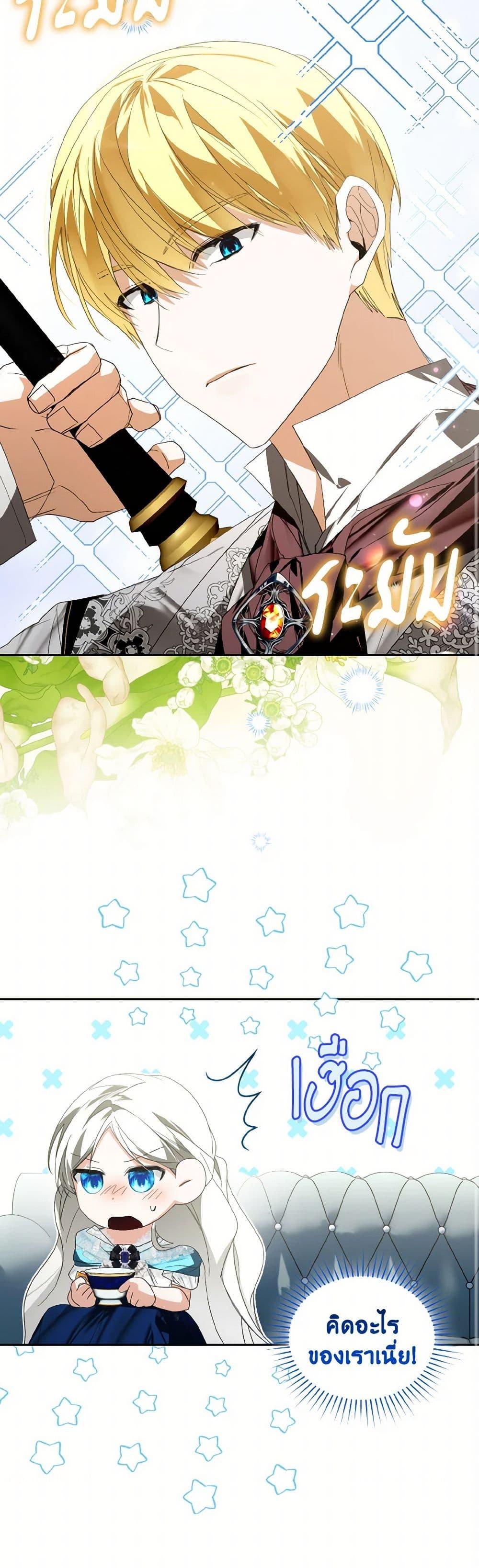 Manga-lc-com อ่านมังงะ อ่านการ์ตูน ออนไลน์ ฟรี Falling Into the Arms of a Mad Villain ตอนที่ 1 2 3 4 5 6 7 8 9 10 11 12 13 14 ฟรี ไม่มีโฆษณา Manga-lc - อ่าน มังงะ อ่าน การ์ตูน ออนไลน์ อ่านมังงะ ฟรี