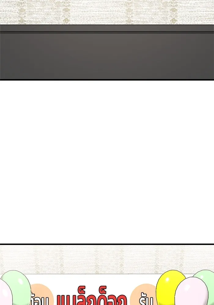 วายร้ายก็อยากมีรัก ตอนที่ 69 รูปที่ 74