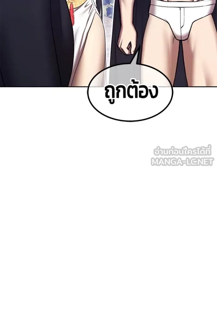 +99 ท่อนไม้ ตอนที่ 163 รูปที่ 398