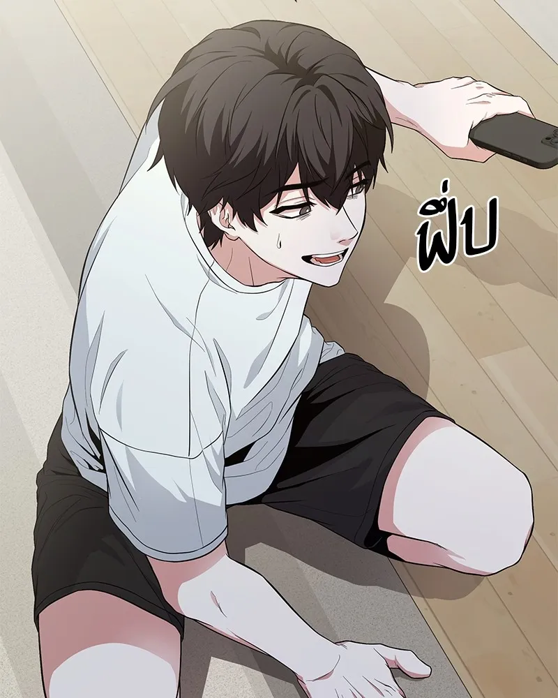 โทษที พื้นที่นี้ห้ามออก ตอนที่ 1 รูปที่ 190