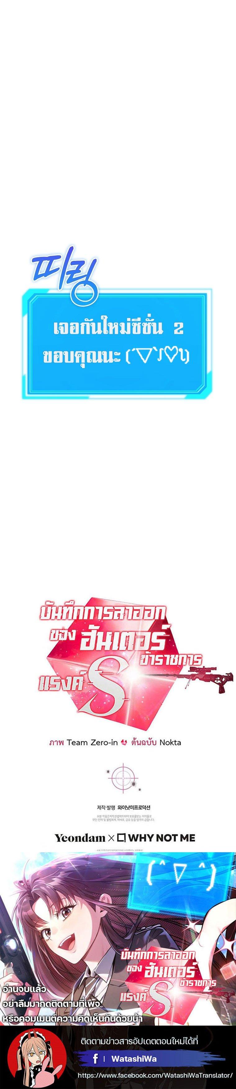 Manga-lc-com อ่านมังงะ อ่านการ์ตูน ออนไลน์ ฟรี Civil Servant Hunter’s S-Class Resignation Log ตอนที่ 1 2 3 4 5 6 7 8 9 10 11 12 13 14 ฟรี ไม่มีโฆษณา Manga-lc - อ่าน มังงะ อ่าน การ์ตูน ออนไลน์ อ่านมังงะ ฟรี