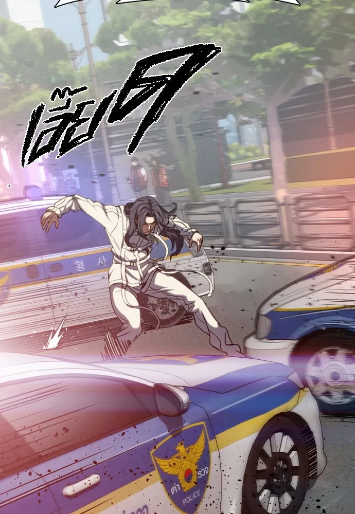 นักรบแช่แข็ง ตอนที่ 1 รูปที่ 128