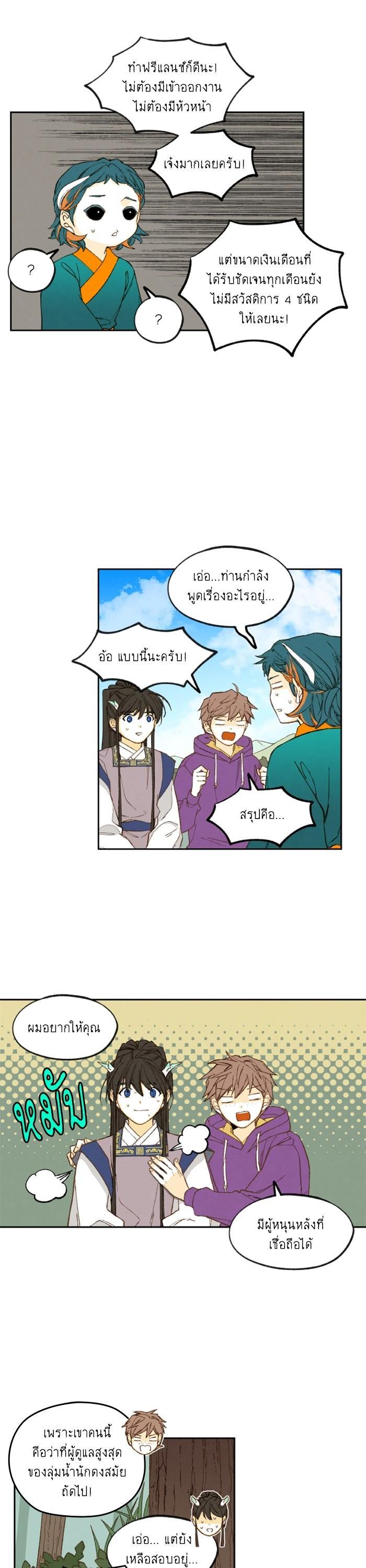 Manga-lc-com อ่านมังงะ อ่านการ์ตูน ออนไลน์ ฟรี How to Become a Dragon ตอนที่ 1 2 3 4 5 6 7 8 9 10 11 12 13 14 ฟรี ไม่มีโฆษณา Manga-lc - อ่าน มังงะ อ่าน การ์ตูน ออนไลน์ อ่านมังงะ ฟรี