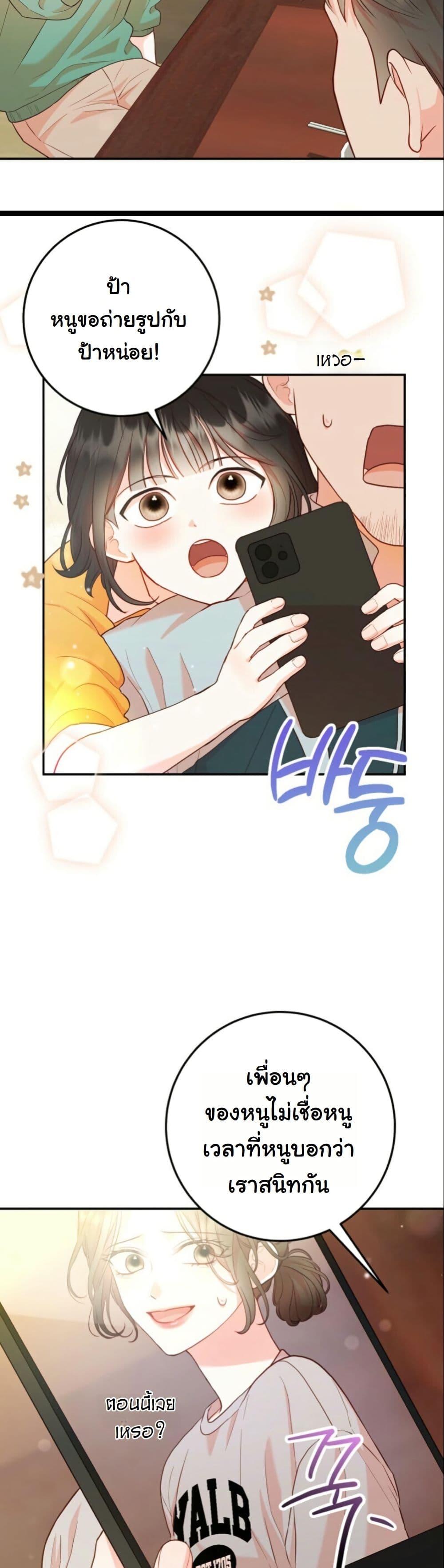 Manga-lc-com อ่านมังงะ อ่านการ์ตูน ออนไลน์ ฟรี Casting Cinderella ตอนที่ 1 2 3 4 5 6 7 8 9 10 11 12 13 14 ฟรี ไม่มีโฆษณา Manga-lc - อ่าน มังงะ อ่าน การ์ตูน ออนไลน์ อ่านมังงะ ฟรี