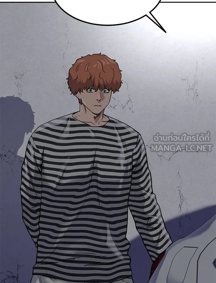 To not die ตอนที่ 51 รูปที่ 96