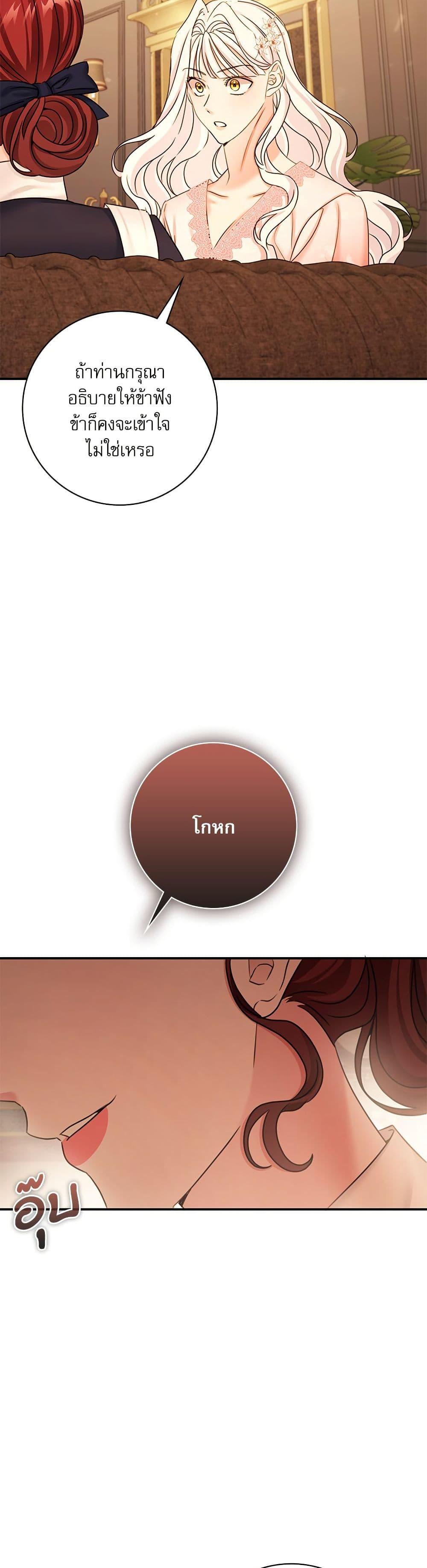 Manga-lc-com อ่านมังงะ อ่านการ์ตูน ออนไลน์ ฟรี The Emperor’s Sleepless Nights ตอนที่ 1 2 3 4 5 6 7 8 9 10 11 12 13 14 ฟรี ไม่มีโฆษณา Manga-lc - อ่าน มังงะ อ่าน การ์ตูน ออนไลน์ อ่านมังงะ ฟรี