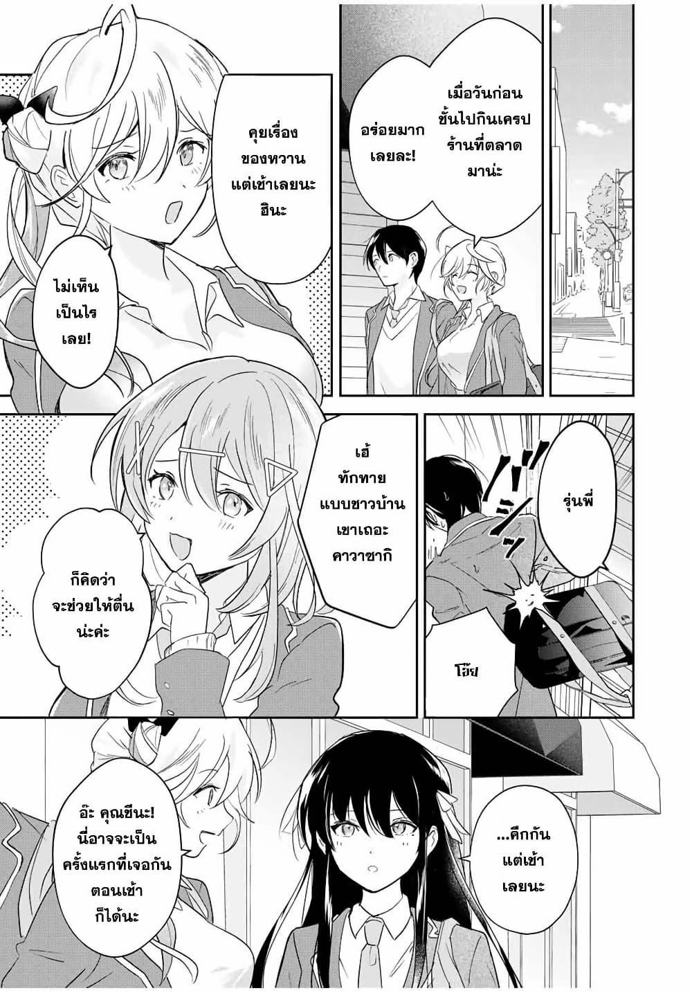 Manga-lc-com อ่านมังงะ อ่านการ์ตูน ออนไลน์ ฟรี Eiyuu to Majo no Tensei LoveCome ตอนที่ 1 2 3 4 5 6 7 8 9 10 11 12 13 14 ฟรี ไม่มีโฆษณา Manga-lc - อ่าน มังงะ อ่าน การ์ตูน ออนไลน์ อ่านมังงะ ฟรี