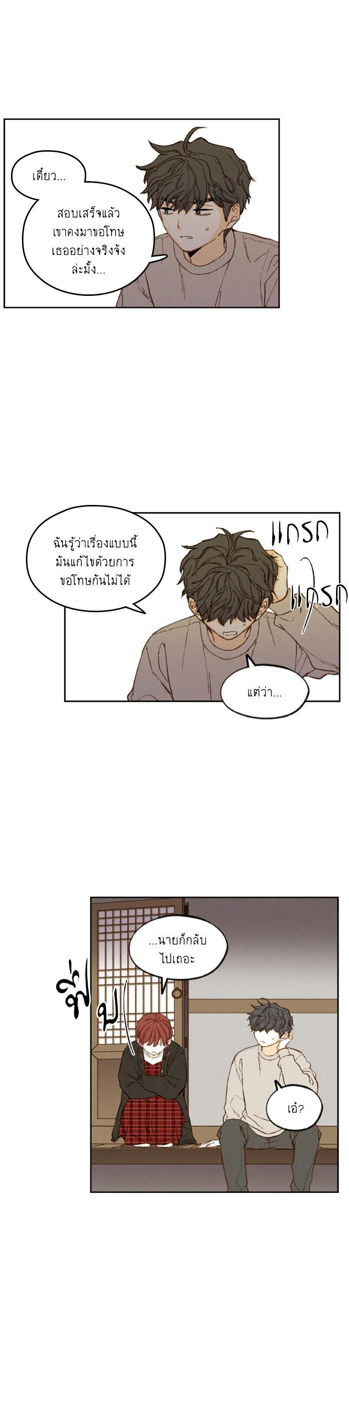 Manga-lc-com อ่านมังงะ อ่านการ์ตูน ออนไลน์ ฟรี How to Become a Dragon ตอนที่ 1 2 3 4 5 6 7 8 9 10 11 12 13 14 ฟรี ไม่มีโฆษณา Manga-lc - อ่าน มังงะ อ่าน การ์ตูน ออนไลน์ อ่านมังงะ ฟรี