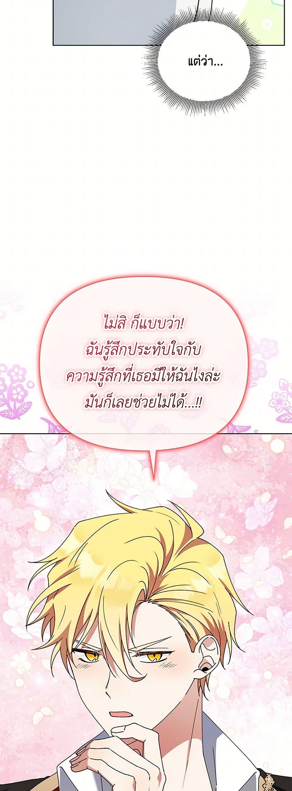 Manga-lc-com อ่านมังงะ อ่านการ์ตูน ออนไลน์ ฟรี The Bird Empress ตอนที่ 1 2 3 4 5 6 7 8 9 10 11 12 13 14 ฟรี ไม่มีโฆษณา Manga-lc - อ่าน มังงะ อ่าน การ์ตูน ออนไลน์ อ่านมังงะ ฟรี