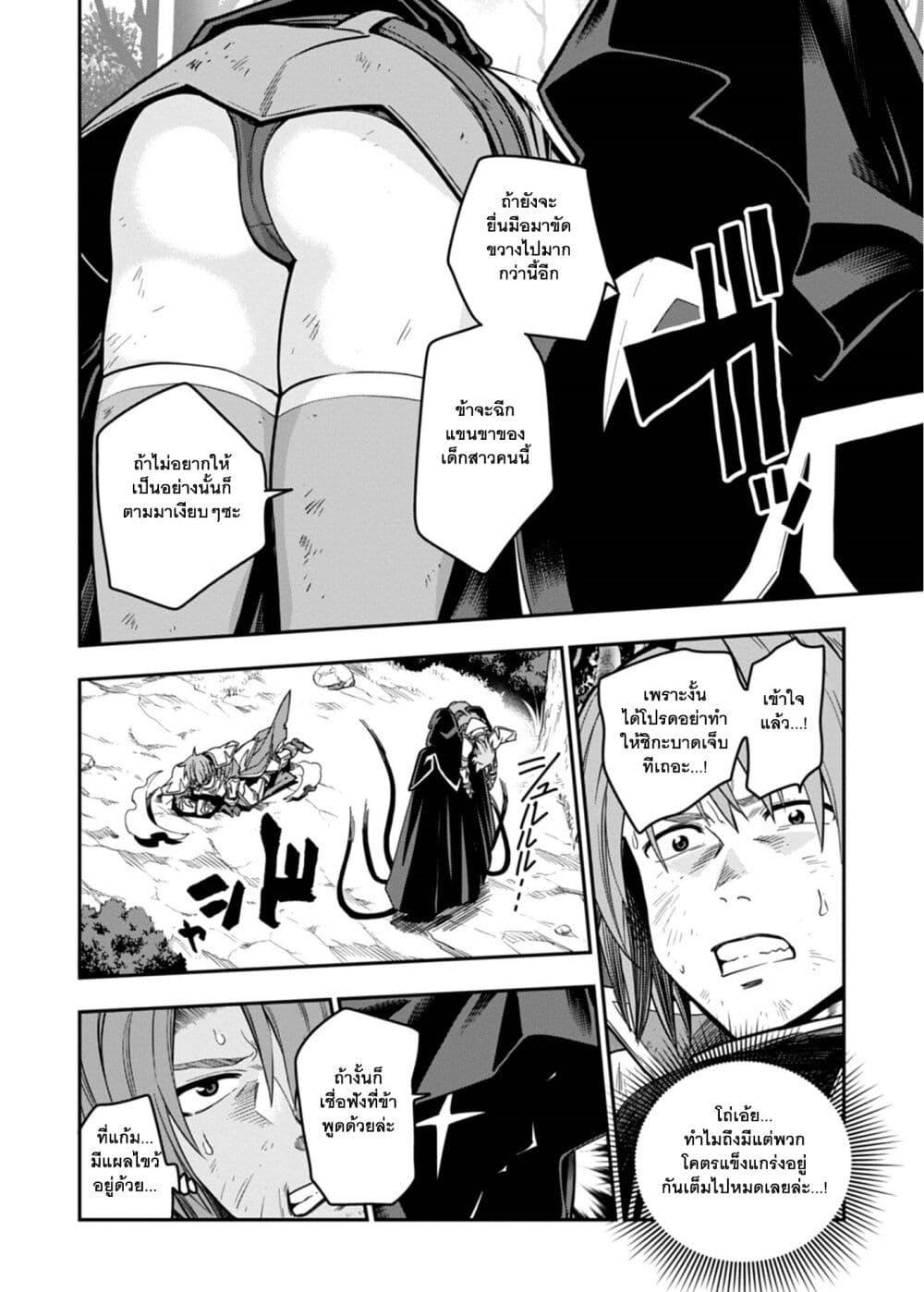 Manga-lc-com อ่านมังงะ อ่านการ์ตูน ออนไลน์ ฟรี Konjiki no Moji Tsukai – Yuusha Yonin ni Makikomareta Unique Cheat ตอนที่ 1 2 3 4 5 6 7 8 9 10 11 12 13 14 ฟรี ไม่มีโฆษณา Manga-lc - อ่าน มังงะ อ่าน การ์ตูน ออนไลน์ อ่านมังงะ ฟรี