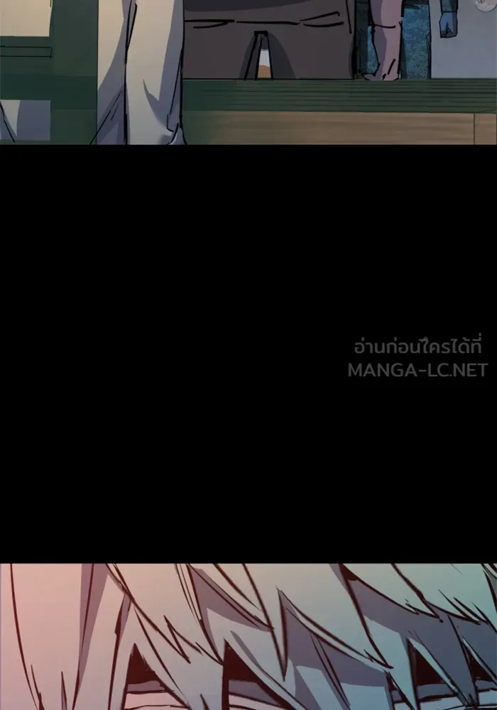 พี่ชายสายบอดี้การ์ด ตอนที่ 212 รูปที่ 120