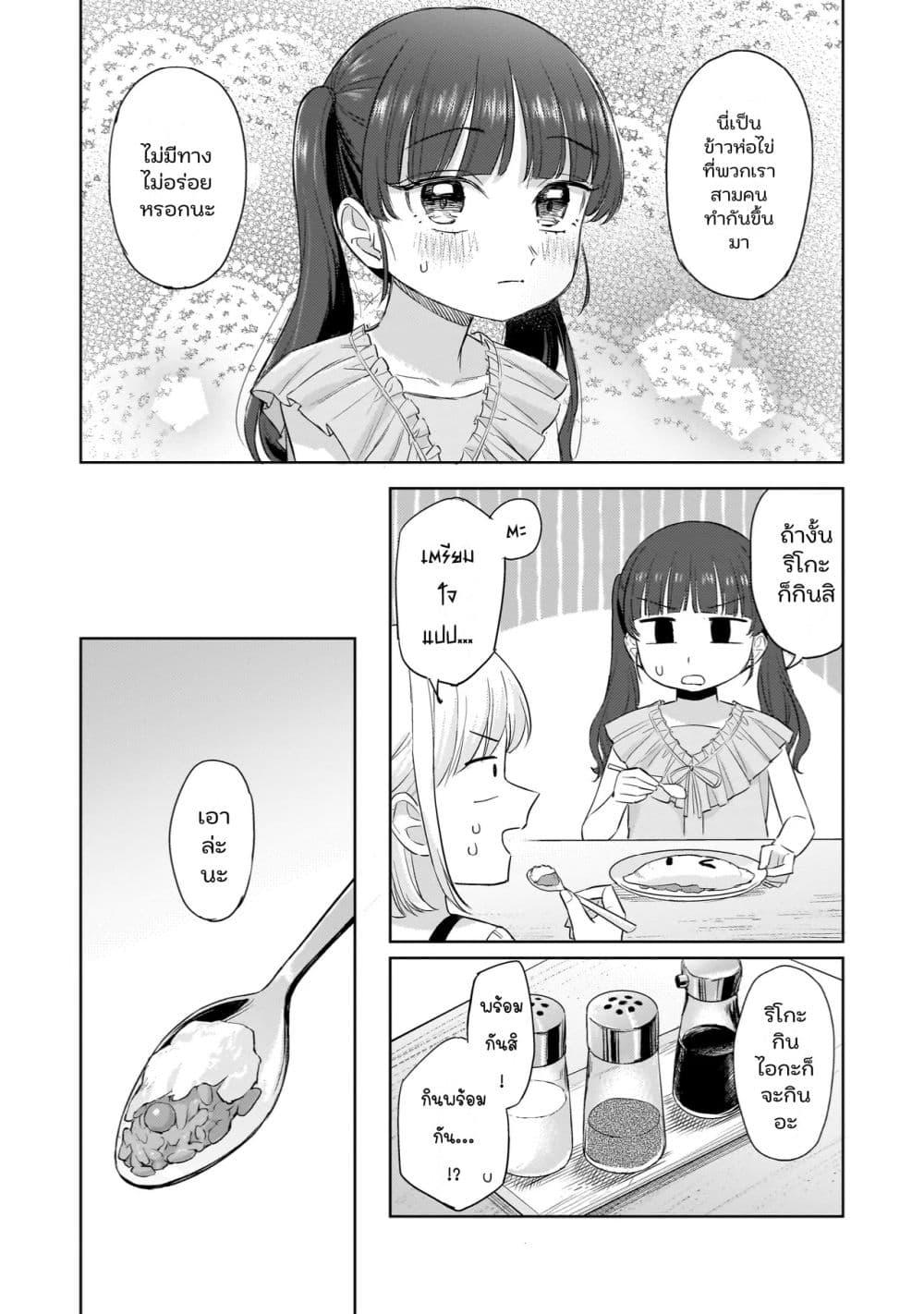 Manga-lc-com อ่านมังงะ อ่านการ์ตูน ออนไลน์ ฟรี Sakisome Complex ตอนที่ 1 2 3 4 5 6 7 8 9 10 11 12 13 14 ฟรี ไม่มีโฆษณา Manga-lc - อ่าน มังงะ อ่าน การ์ตูน ออนไลน์ อ่านมังงะ ฟรี