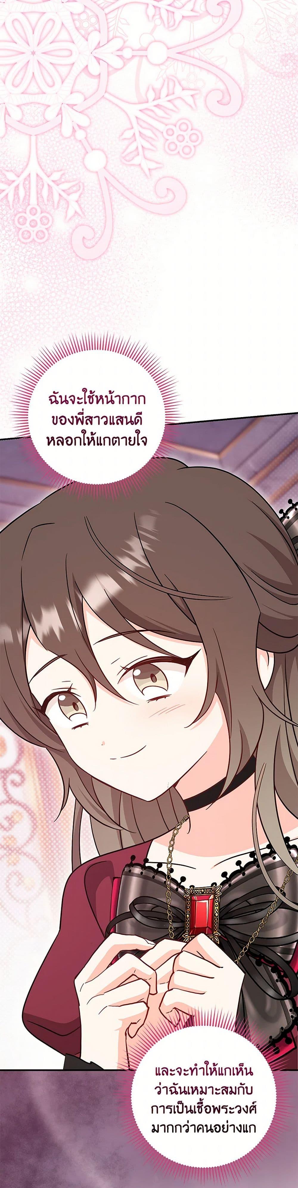 Manga-lc-com อ่านมังงะ อ่านการ์ตูน ออนไลน์ ฟรี Baby Pharmacist Princess ตอนที่ 1 2 3 4 5 6 7 8 9 10 11 12 13 14 ฟรี ไม่มีโฆษณา Manga-lc - อ่าน มังงะ อ่าน การ์ตูน ออนไลน์ อ่านมังงะ ฟรี