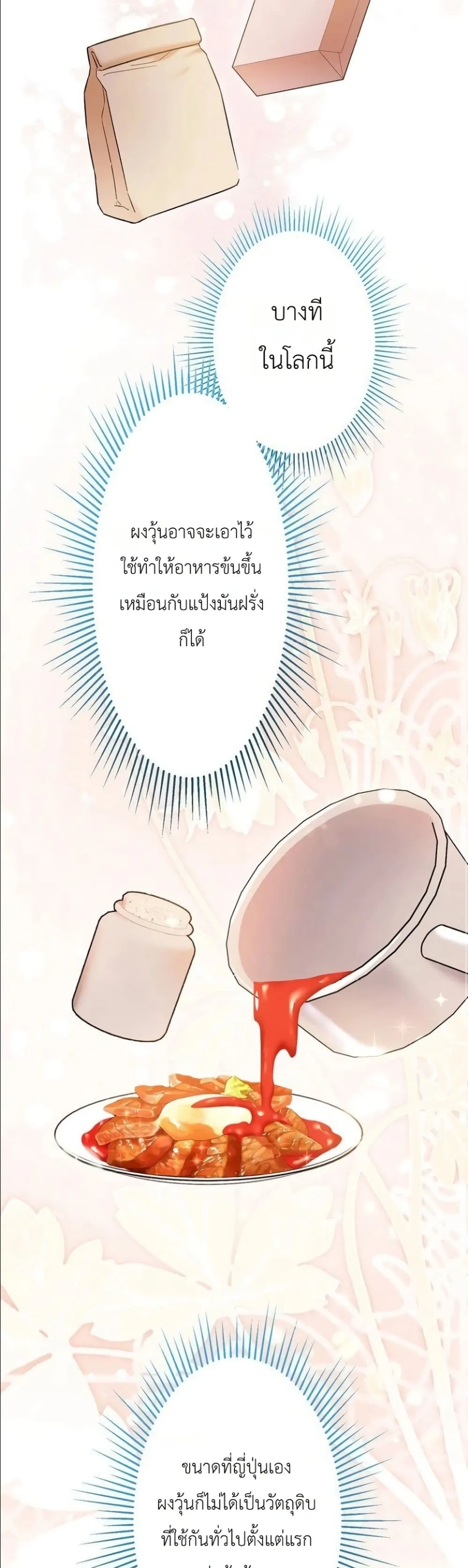 Manga-lc-com อ่านมังงะ อ่านการ์ตูน ออนไลน์ ฟรี I Possessed the Most Terrifying Stepmother in History ตอนที่ 1 2 3 4 5 6 7 8 9 10 11 12 13 14 ฟรี ไม่มีโฆษณา Manga-lc - อ่าน มังงะ อ่าน การ์ตูน ออนไลน์ อ่านมังงะ ฟรี