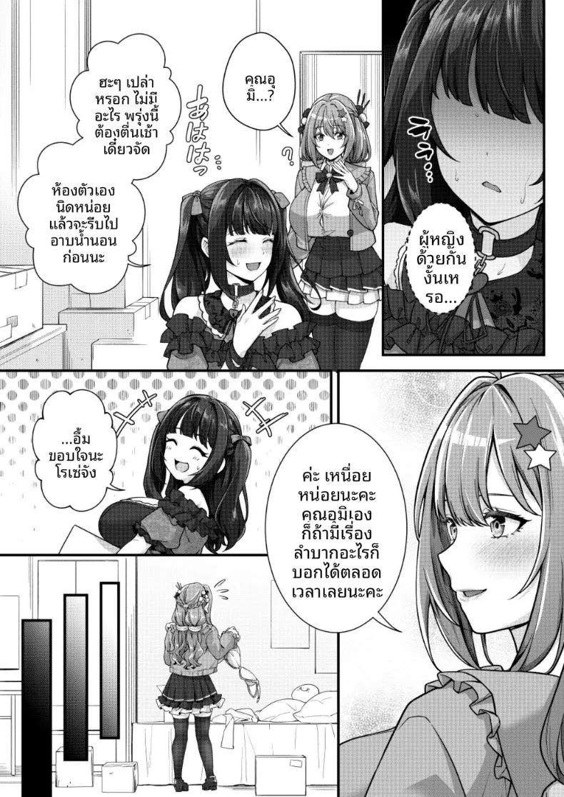 Doujin-Lc- อ่าน โดจิน มังฮวา เกาหลี ญี่ปุ่น จีน แปลไทย อยู่ร่วมกันกับเธอที่มีน้ำนม (Kannko) ตอนที่ 1 2 3 4 5 6 7 8 9 10 11 12 13 14 ฟรี ไม่มีโฆษณา อ่าน โดจิน Manhwa เกาหลี ญี่ปุ่น จีน เรามีครบ คัดมาให้เน้นๆ โดจิน 18+ รับประกันความฟินโดย  Doujin Lc