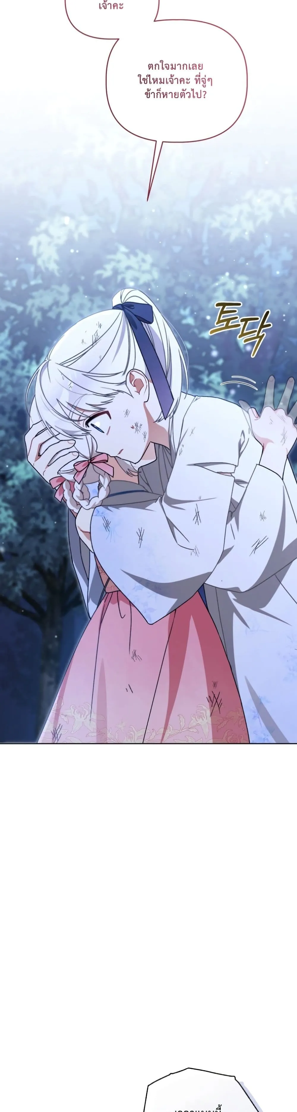 Manga-lc-com อ่านมังงะ อ่านการ์ตูน ออนไลน์ ฟรี The White Tiger Clan Little Fluff ตอนที่ 1 2 3 4 5 6 7 8 9 10 11 12 13 14 ฟรี ไม่มีโฆษณา Manga-lc - อ่าน มังงะ อ่าน การ์ตูน ออนไลน์ อ่านมังงะ ฟรี
