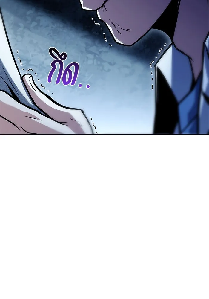 ครัวจอมเวท ตอนที่ 45 รูปที่ 49