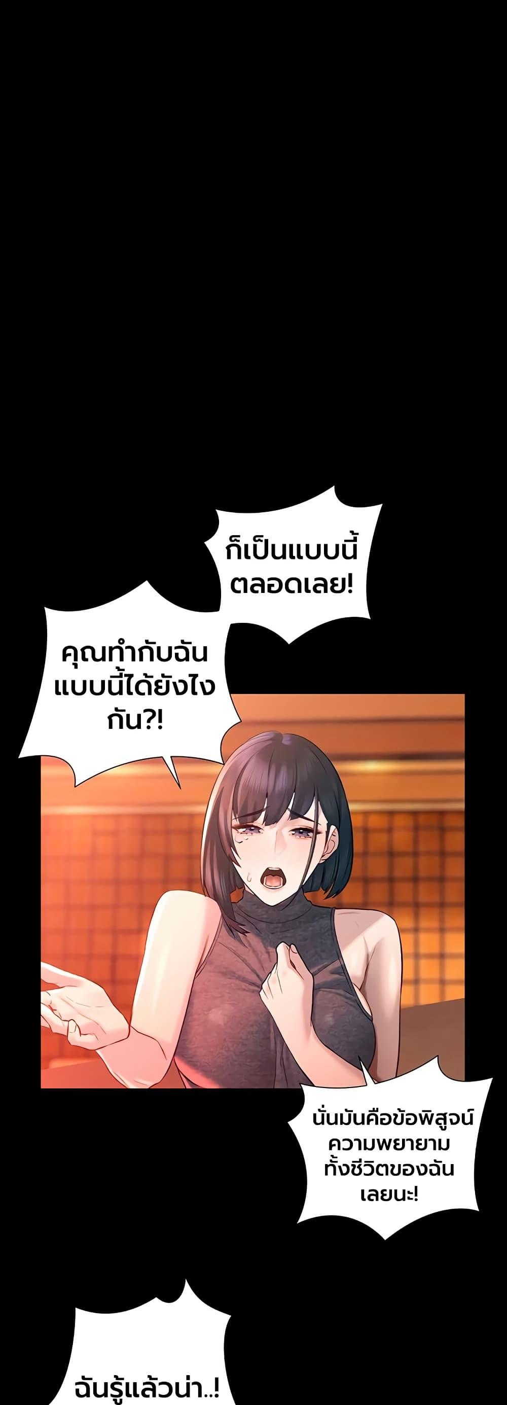 Doujin-Lc- อ่าน โดจิน มังฮวา เกาหลี ญี่ปุ่น จีน แปลไทย Father Is Eating ตอนที่ 1 2 3 4 5 6 7 8 9 10 11 12 13 14 ฟรี ไม่มีโฆษณา อ่าน โดจิน Manhwa เกาหลี ญี่ปุ่น จีน เรามีครบ คัดมาให้เน้นๆ โดจิน 18+ รับประกันความฟินโดย  Doujin Lc