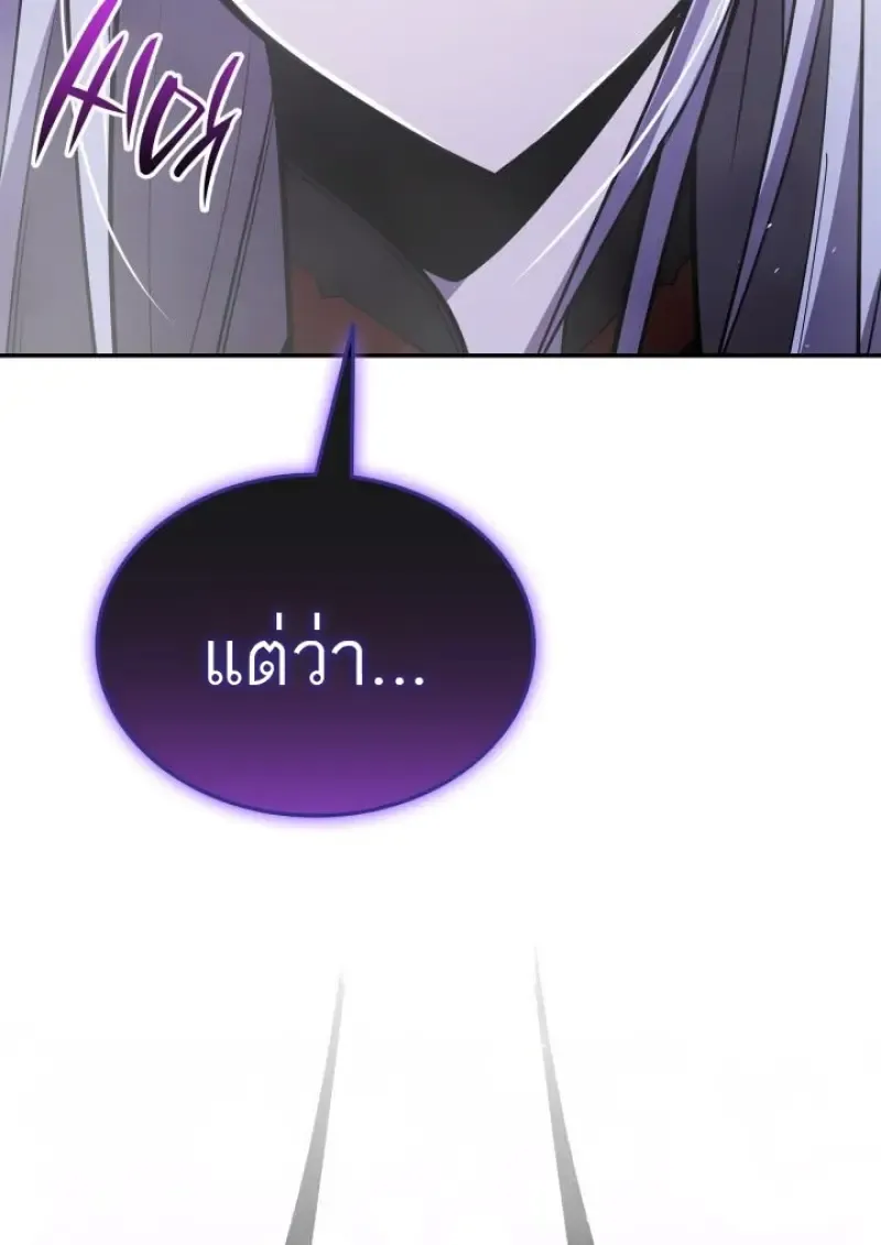 Subscribed To The Transcendental Channels แค_กดส_บตะไคร_ ก_ได_พล_งมาเฉยเลย ตอนที่ ตอนที่ 92 รูปที่ 2