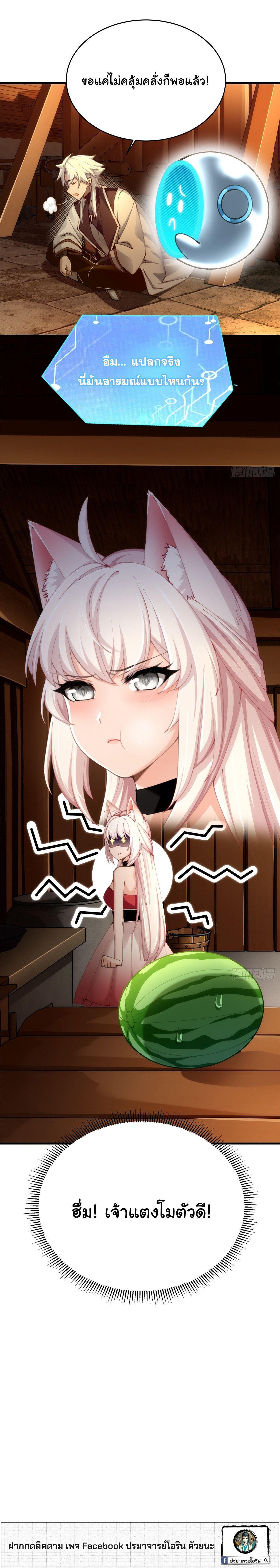 Manga-lc-com อ่านมังงะ อ่านการ์ตูน ออนไลน์ ฟรี I Went Full Harem!, To Save Seven Villainesses ตอนที่ 1 2 3 4 5 6 7 8 9 10 11 12 13 14 ฟรี ไม่มีโฆษณา Manga-lc - อ่าน มังงะ อ่าน การ์ตูน ออนไลน์ อ่านมังงะ ฟรี