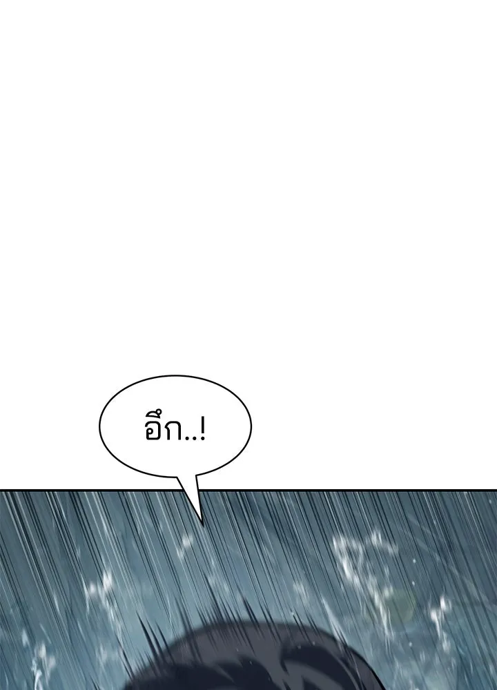 กฎเหล็กบ้านสายลับ ตอนที่ 16 รูปที่ 76