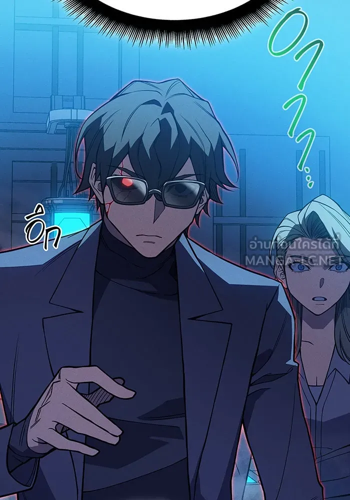 เกิดใหม่พร้อมพลังแห่งราชัน ตอนที่ 73 รูปที่ 114