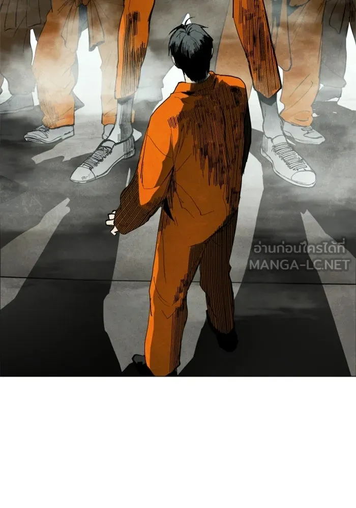 FOG LAND ตอนที่ 2 รูปที่ 120