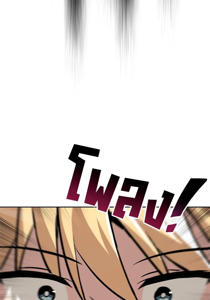 ชีวิตพลิกผันของลอร์ดผู้เกียจคร้าน ตอนที่ 73 การแข่งขันชิงแชมป์ รูปที่ 59