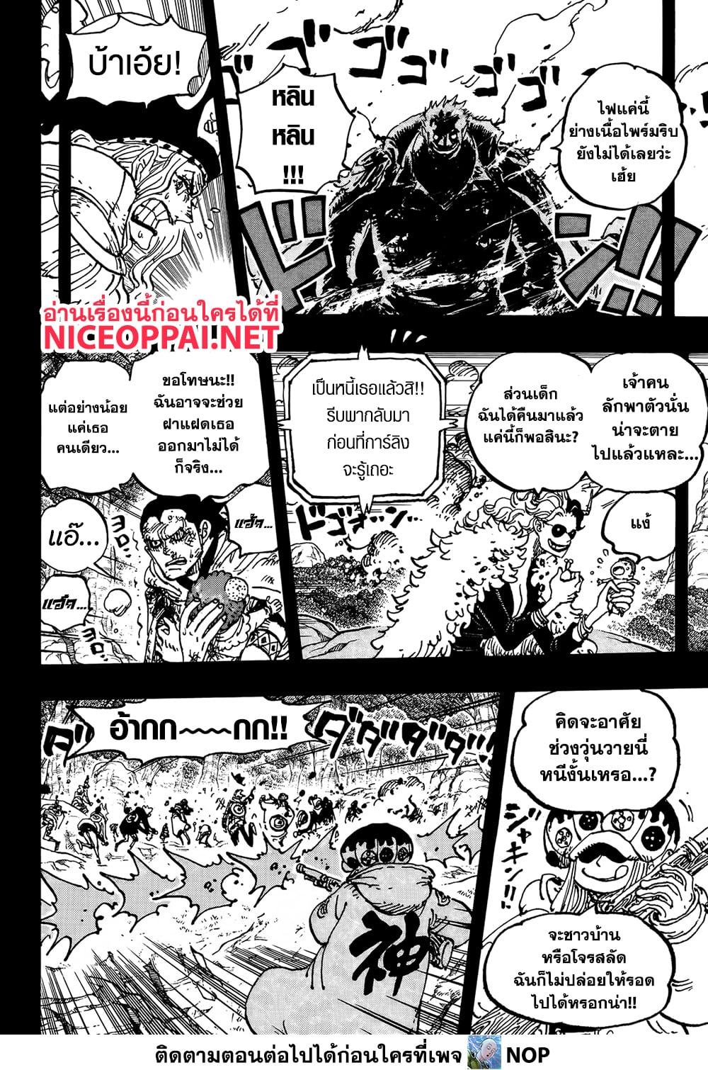 Manga-lc-com อ่านมังงะ อ่านการ์ตูน ออนไลน์ ฟรี One Piece ตอนที่ 1 2 3 4 5 6 7 8 9 10 11 12 13 14 ฟรี ไม่มีโฆษณา Manga-lc - อ่าน มังงะ อ่าน การ์ตูน ออนไลน์ อ่านมังงะ ฟรี