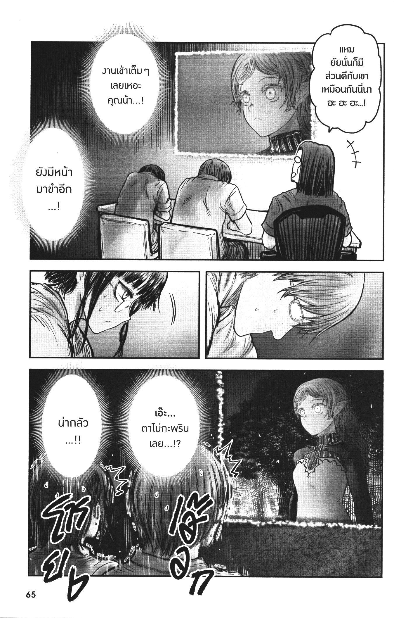 Manga-lc-com อ่านมังงะ อ่านการ์ตูน ออนไลน์ ฟรี Isekai Ojisan ตอนที่ 1 2 3 4 5 6 7 8 9 10 11 12 13 14 ฟรี ไม่มีโฆษณา Manga-lc - อ่าน มังงะ อ่าน การ์ตูน ออนไลน์ อ่านมังงะ ฟรี