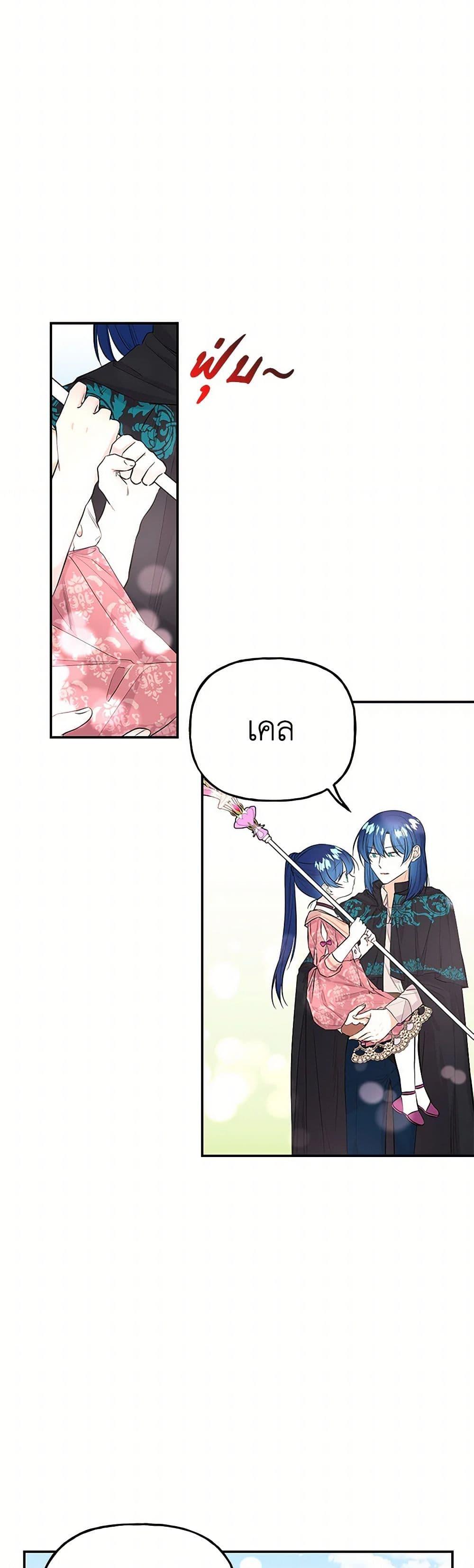 Manga-lc-com อ่านมังงะ อ่านการ์ตูน ออนไลน์ ฟรี Daughter of the Archmage ตอนที่ 1 2 3 4 5 6 7 8 9 10 11 12 13 14 ฟรี ไม่มีโฆษณา Manga-lc - อ่าน มังงะ อ่าน การ์ตูน ออนไลน์ อ่านมังงะ ฟรี