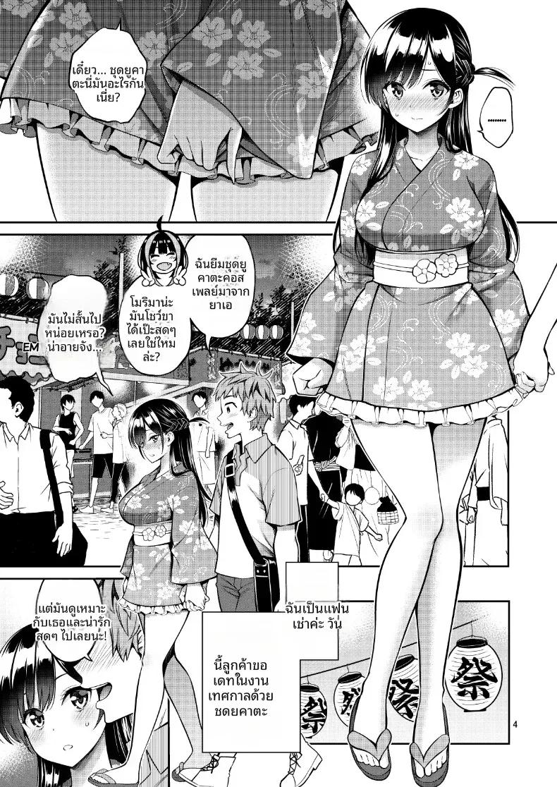 Doujin-Lc- อ่าน โดจิน มังฮวา เกาหลี ญี่ปุ่น จีน แปลไทย สะดุดรักยัยแฟนเช่า [Yahiro Pochi] Rental Kanojo Osawari Shimasu ตอนที่ 1 2 3 4 5 6 7 8 9 10 11 12 13 14 ฟรี ไม่มีโฆษณา อ่าน โดจิน Manhwa เกาหลี ญี่ปุ่น จีน เรามีครบ คัดมาให้เน้นๆ โดจิน 18+ รับประกันความฟินโดย  Doujin Lc