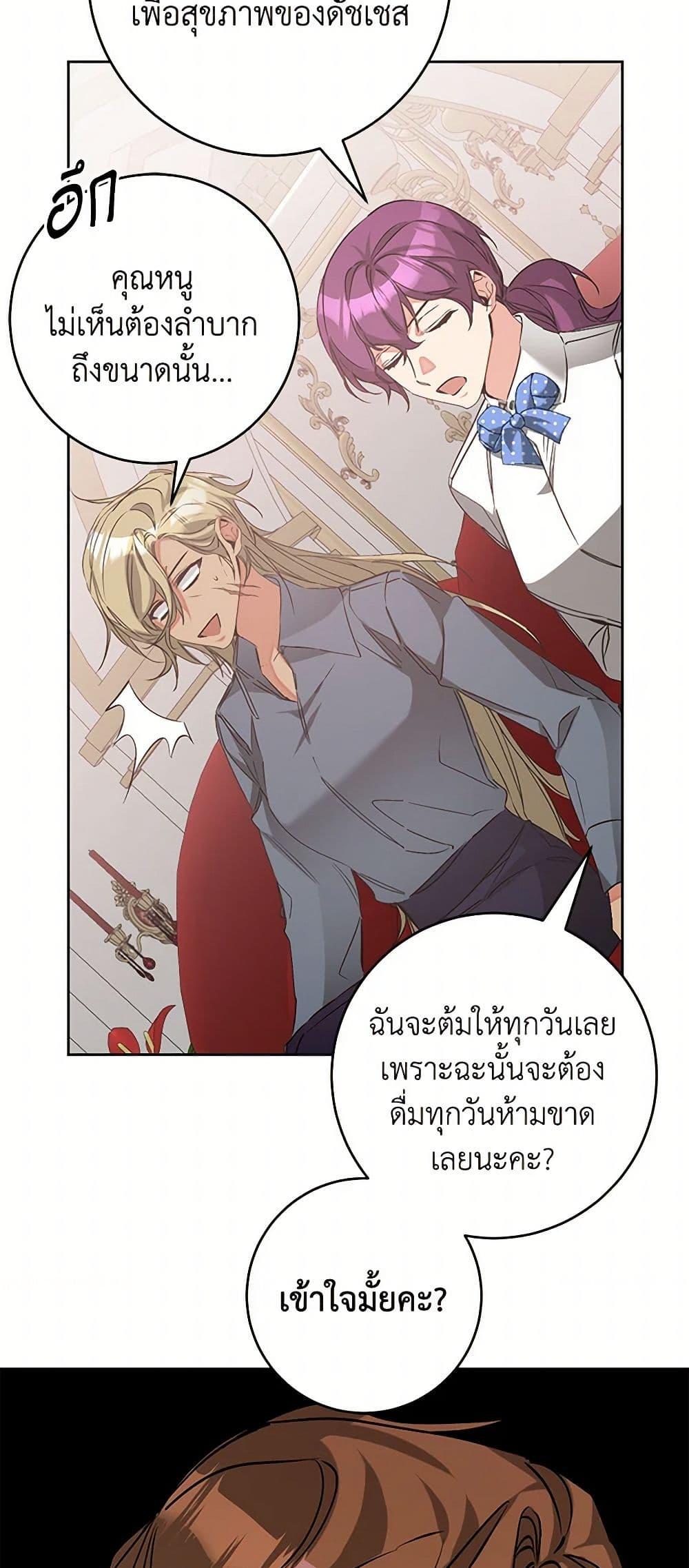 Manga-lc-com อ่านมังงะ อ่านการ์ตูน ออนไลน์ ฟรี I’ve Become the Villainous Empress of a Novel ตอนที่ 1 2 3 4 5 6 7 8 9 10 11 12 13 14 ฟรี ไม่มีโฆษณา Manga-lc - อ่าน มังงะ อ่าน การ์ตูน ออนไลน์ อ่านมังงะ ฟรี