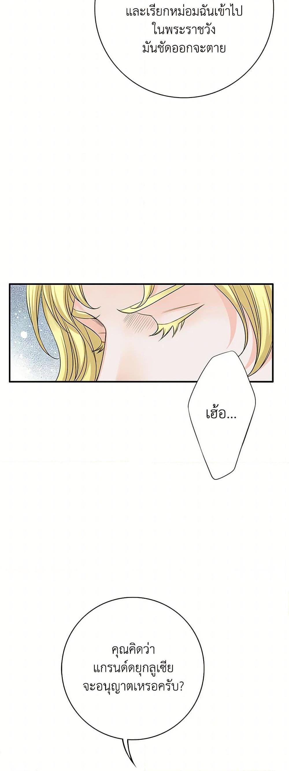 Manga-lc-com อ่านมังงะ อ่านการ์ตูน ออนไลน์ ฟรี The Eighth Bride ตอนที่ 1 2 3 4 5 6 7 8 9 10 11 12 13 14 ฟรี ไม่มีโฆษณา Manga-lc - อ่าน มังงะ อ่าน การ์ตูน ออนไลน์ อ่านมังงะ ฟรี