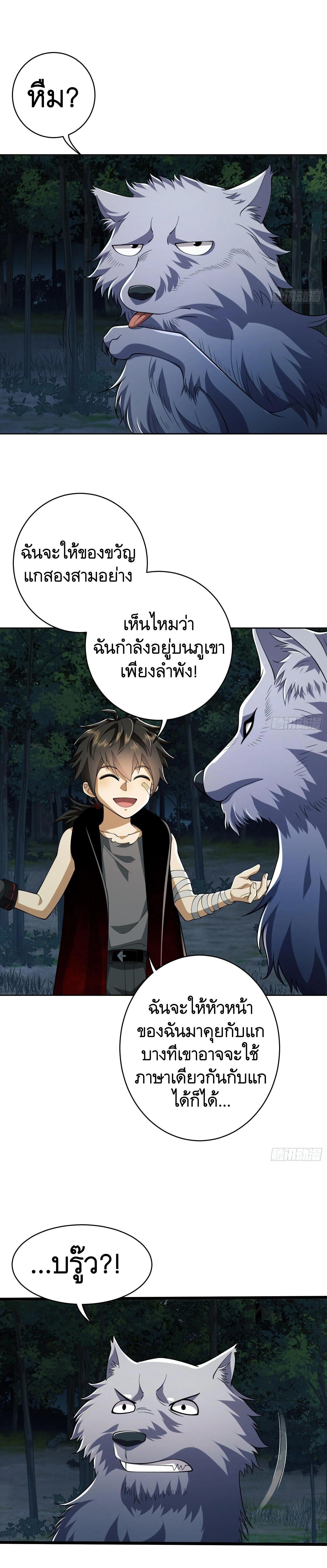 Manga-lc-com อ่านมังงะ อ่านการ์ตูน ออนไลน์ ฟรี The First Order ตอนที่ 1 2 3 4 5 6 7 8 9 10 11 12 13 14 ฟรี ไม่มีโฆษณา Manga-lc - อ่าน มังงะ อ่าน การ์ตูน ออนไลน์ อ่านมังงะ ฟรี