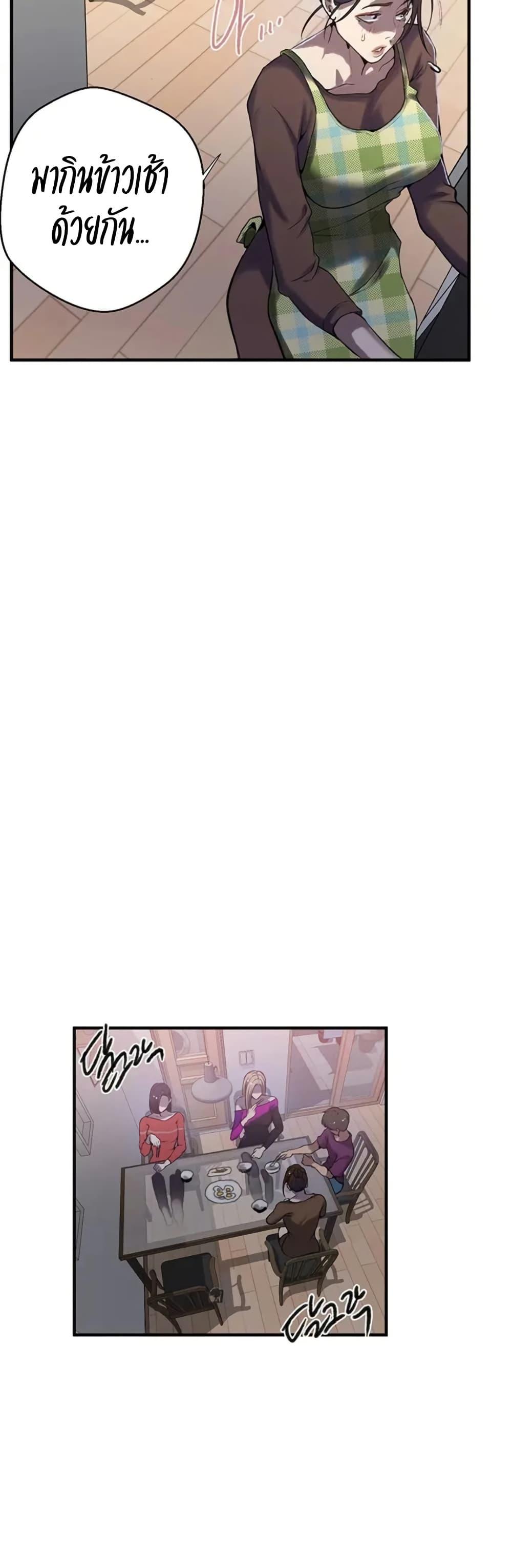Doujin-Lc- อ่าน โดจิน มังฮวา เกาหลี ญี่ปุ่น จีน แปลไทย Secret Class ตอนที่ 1 2 3 4 5 6 7 8 9 10 11 12 13 14 ฟรี ไม่มีโฆษณา อ่าน โดจิน Manhwa เกาหลี ญี่ปุ่น จีน เรามีครบ คัดมาให้เน้นๆ โดจิน 18+ รับประกันความฟินโดย  Doujin Lc