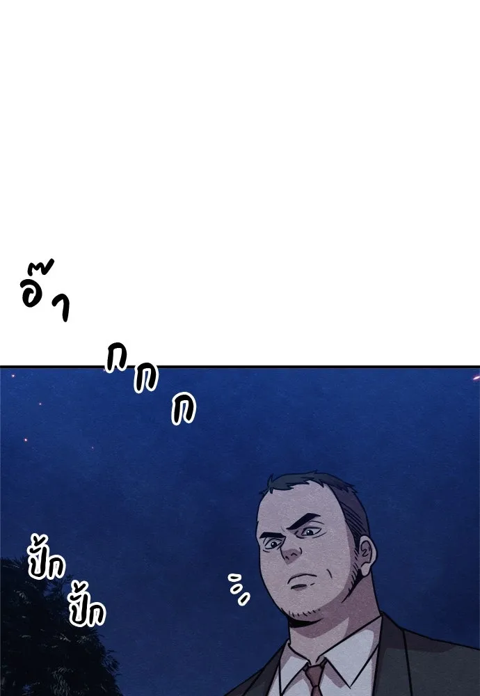 Zombie X Slasher ตอนที่ 40 รูปที่ 206