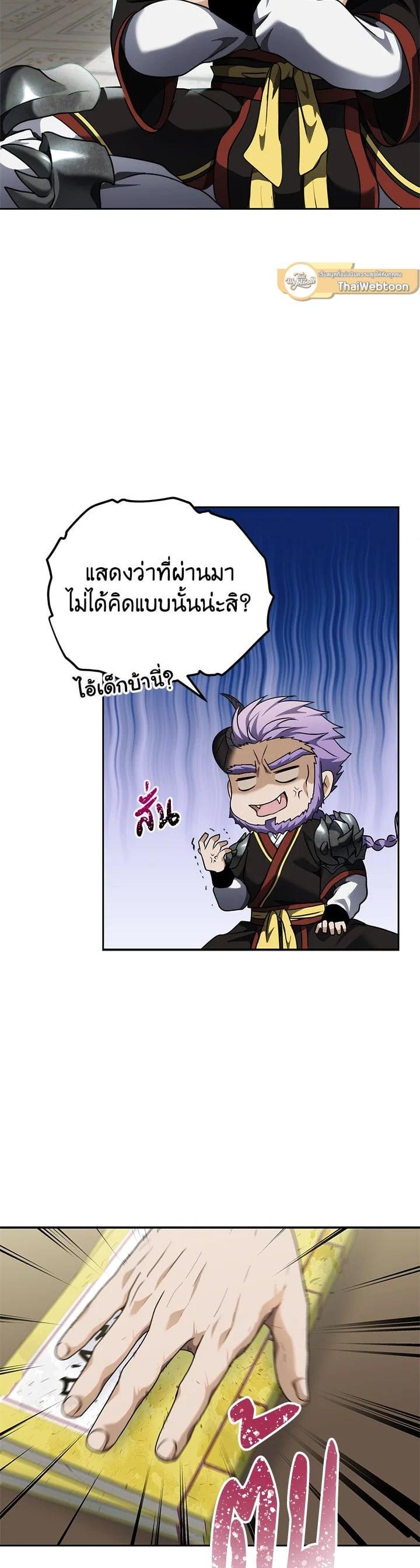 Manga-lc-com อ่านมังงะ อ่านการ์ตูน ออนไลน์ ฟรี Second Life Ranker ตอนที่ 1 2 3 4 5 6 7 8 9 10 11 12 13 14 ฟรี ไม่มีโฆษณา Manga-lc - อ่าน มังงะ อ่าน การ์ตูน ออนไลน์ อ่านมังงะ ฟรี