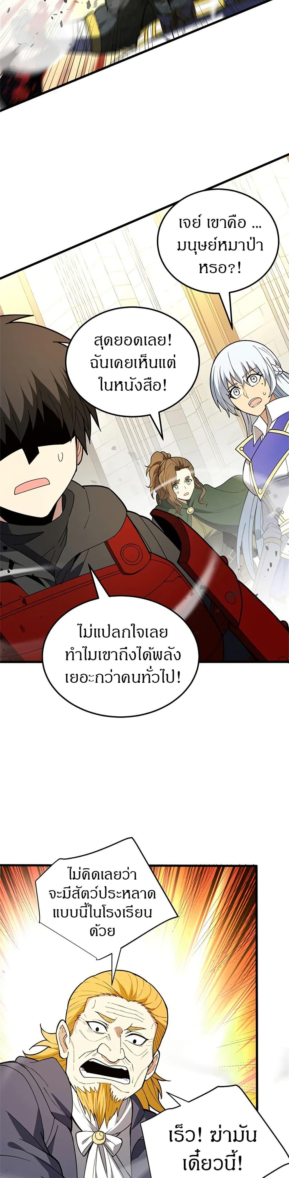 Manga-lc-com อ่านมังงะ อ่านการ์ตูน ออนไลน์ ฟรี My Dragon System ตอนที่ 1 2 3 4 5 6 7 8 9 10 11 12 13 14 ฟรี ไม่มีโฆษณา Manga-lc - อ่าน มังงะ อ่าน การ์ตูน ออนไลน์ อ่านมังงะ ฟรี