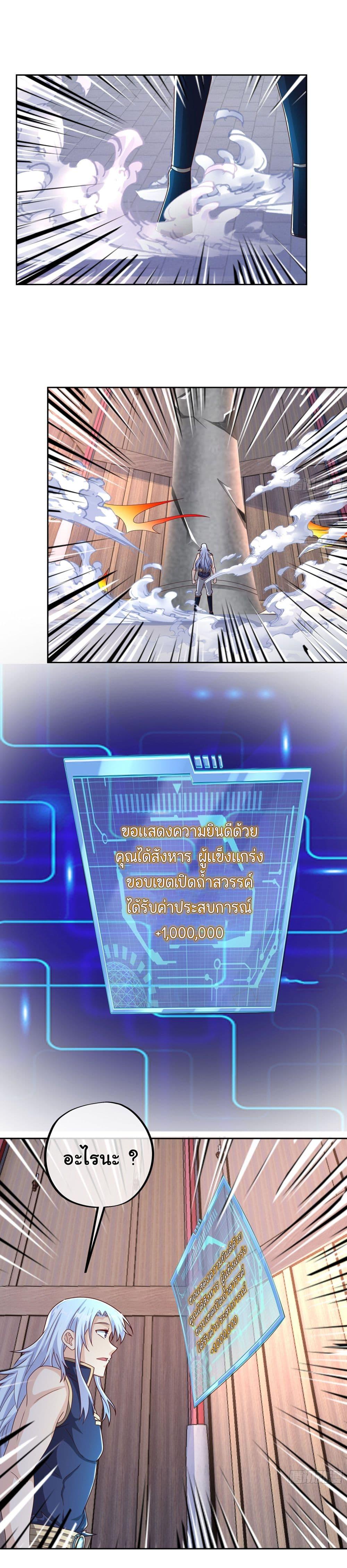 Manga-lc-com อ่านมังงะ อ่านการ์ตูน ออนไลน์ ฟรี Rebirth A Thousand Times ตอนที่ 1 2 3 4 5 6 7 8 9 10 11 12 13 14 ฟรี ไม่มีโฆษณา Manga-lc - อ่าน มังงะ อ่าน การ์ตูน ออนไลน์ อ่านมังงะ ฟรี