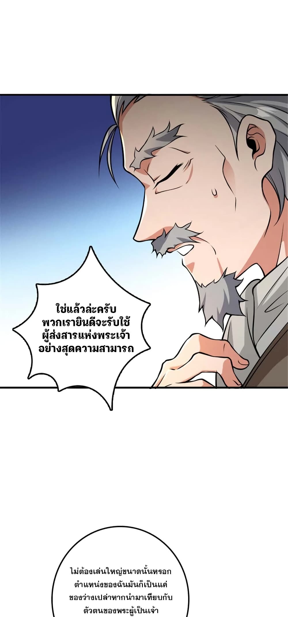 Manga-lc-com อ่านมังงะ อ่านการ์ตูน ออนไลน์ ฟรี Release That Witch ตอนที่ 1 2 3 4 5 6 7 8 9 10 11 12 13 14 ฟรี ไม่มีโฆษณา Manga-lc - อ่าน มังงะ อ่าน การ์ตูน ออนไลน์ อ่านมังงะ ฟรี