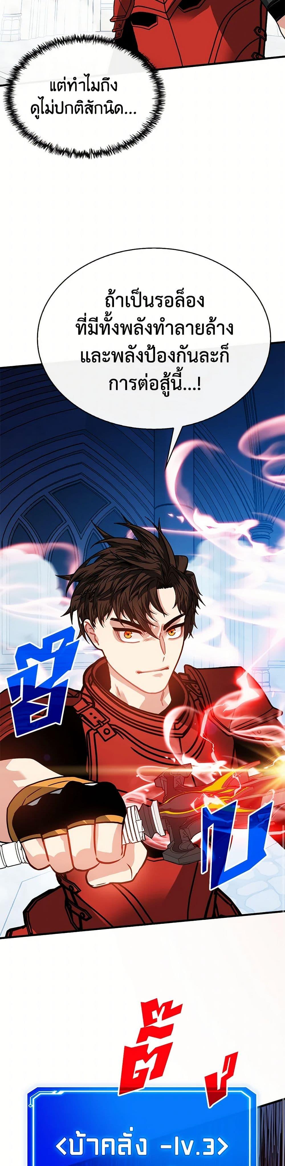 Manga-lc-com อ่านมังงะ อ่านการ์ตูน ออนไลน์ ฟรี SSS-Class Gacha Hunter ตอนที่ 1 2 3 4 5 6 7 8 9 10 11 12 13 14 ฟรี ไม่มีโฆษณา Manga-lc - อ่าน มังงะ อ่าน การ์ตูน ออนไลน์ อ่านมังงะ ฟรี