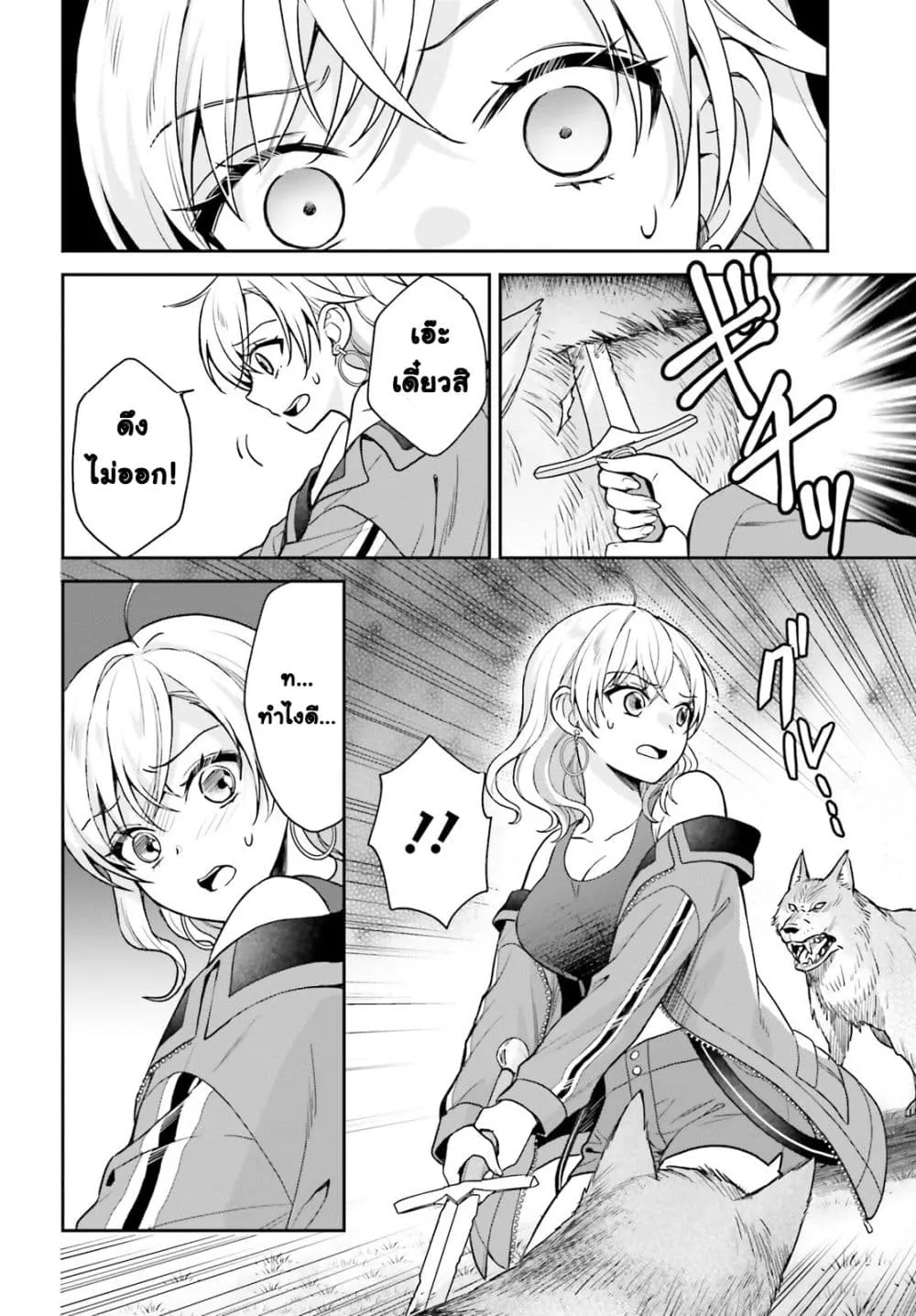 Manga-lc-com อ่านมังงะ อ่านการ์ตูน ออนไลน์ ฟรี Negattemonai Tsuihougo kara no Slow Life ~Intai shita Hazu g ตอนที่ 1 2 3 4 5 6 7 8 9 10 11 12 13 14 ฟรี ไม่มีโฆษณา Manga-lc - อ่าน มังงะ อ่าน การ์ตูน ออนไลน์ อ่านมังงะ ฟรี