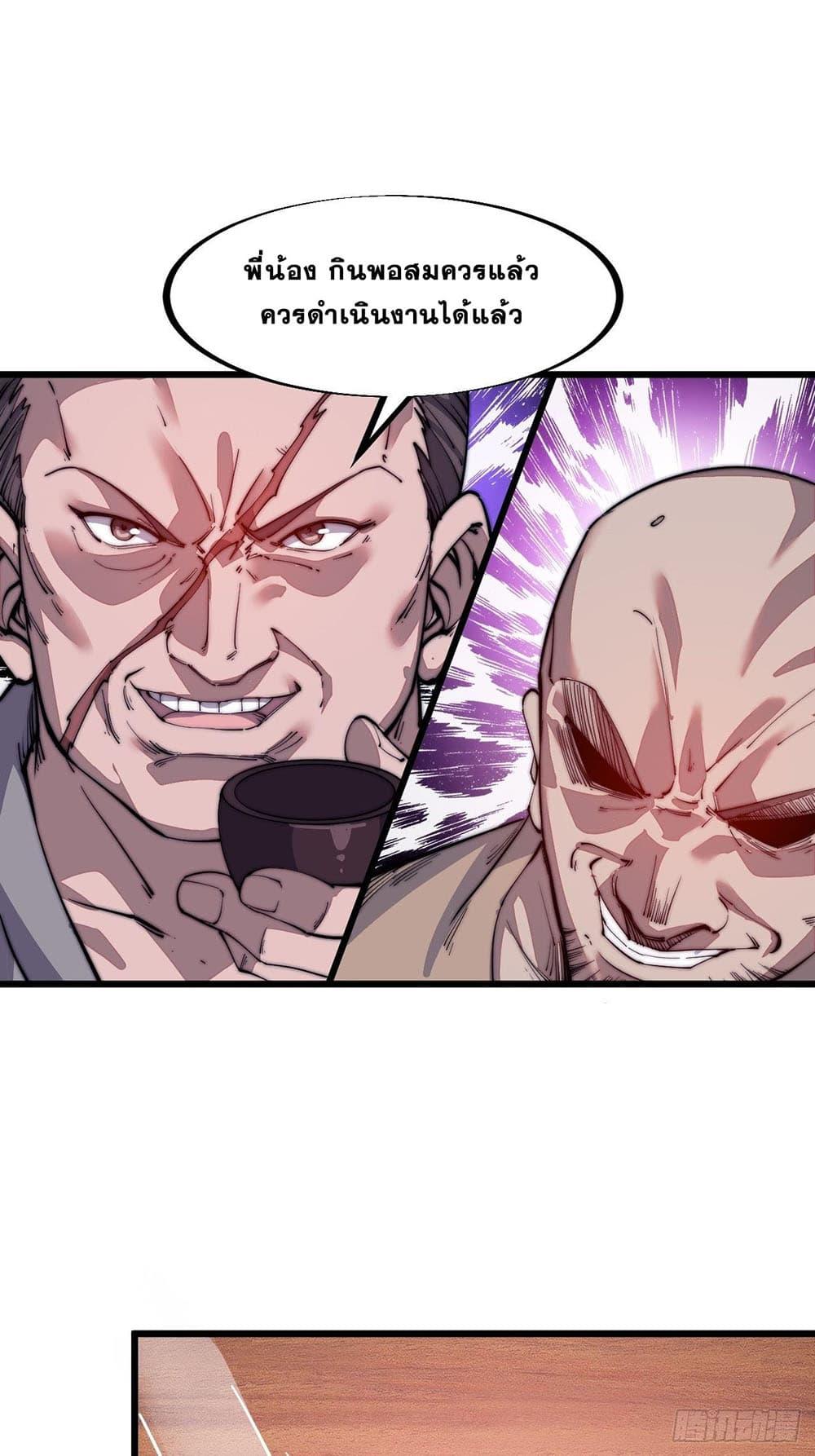 Manga-lc-com อ่านมังงะ อ่านการ์ตูน ออนไลน์ ฟรี It Starts With A Mountain ตอนที่ 1 2 3 4 5 6 7 8 9 10 11 12 13 14 ฟรี ไม่มีโฆษณา Manga-lc - อ่าน มังงะ อ่าน การ์ตูน ออนไลน์ อ่านมังงะ ฟรี