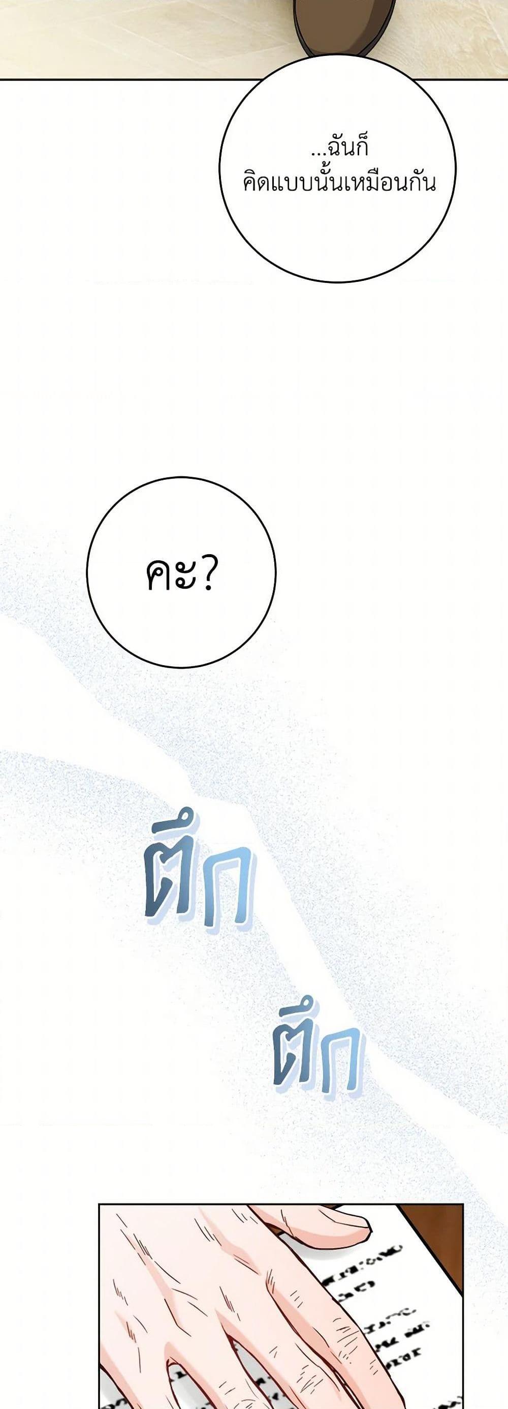 Manga-lc-com อ่านมังงะ อ่านการ์ตูน ออนไลน์ ฟรี The Male Lead is in Charge of the Successor ตอนที่ 1 2 3 4 5 6 7 8 9 10 11 12 13 14 ฟรี ไม่มีโฆษณา Manga-lc - อ่าน มังงะ อ่าน การ์ตูน ออนไลน์ อ่านมังงะ ฟรี