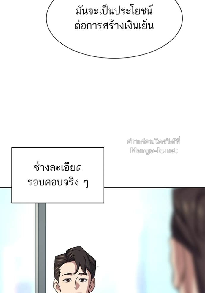 Doujin-Lc- อ่าน โดจิน มังฮวา เกาหลี ญี่ปุ่น จีน แปลไทย Reborn Rich ตอนที่ 1 2 3 4 5 6 7 8 9 10 11 12 13 14 ฟรี ไม่มีโฆษณา อ่าน โดจิน Manhwa เกาหลี ญี่ปุ่น จีน เรามีครบ คัดมาให้เน้นๆ โดจิน 18+ รับประกันความฟินโดย Doujin Lc