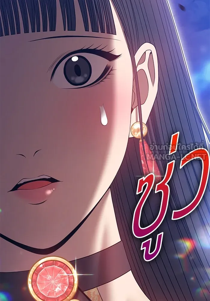 +99 ท่อนไม้พร้อมบวก ตอนที่ 73 รูปที่ 270